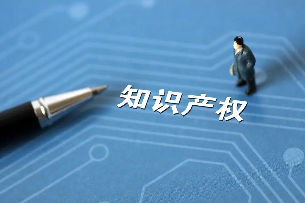 欧盟商标转让流程是怎样的