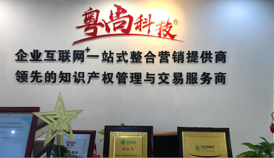 签约喜讯：我司与宝雅钢结构签约百度爱采购！