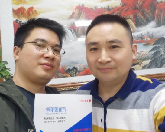 热烈祝贺我司与惠州宏越五金倾情签约百度爱采购！