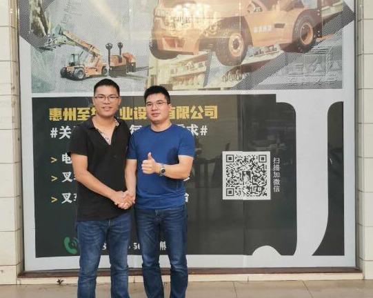 祝贺我司与至捷工业设备达成百度爱采购合作！