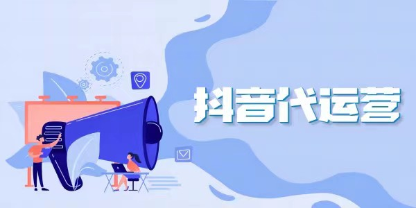 为什么品牌商家一定要做抖音