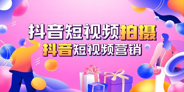 短视频制作技巧与推广攻略