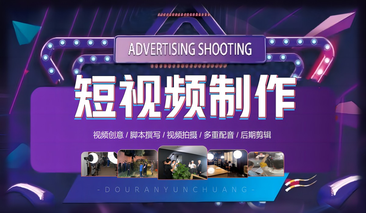 家具类如何做抖音代运营