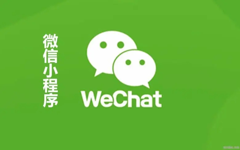 小程序多语言支持：实现国际化与本地化的策略