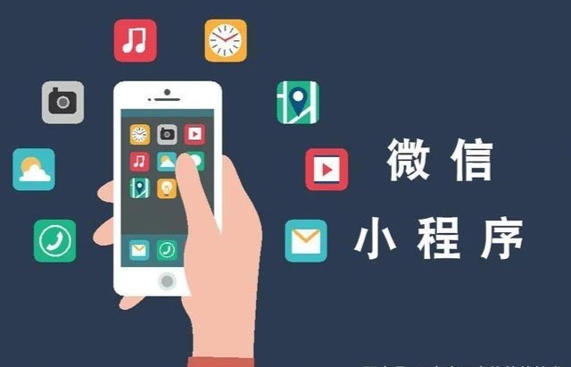 小程序与公众号关联：实现公众号与小程序的无缝链接