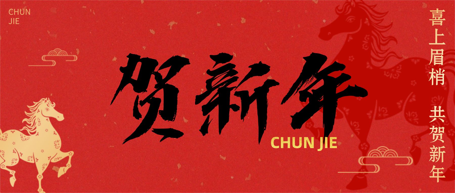 关于2026年春节放假通知