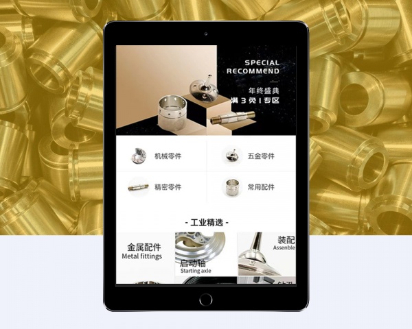 添满科技小程序开发