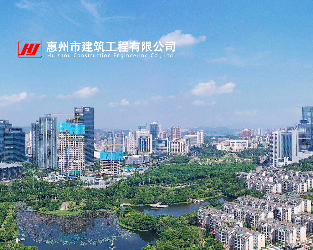 惠州建筑工程企业网站建设