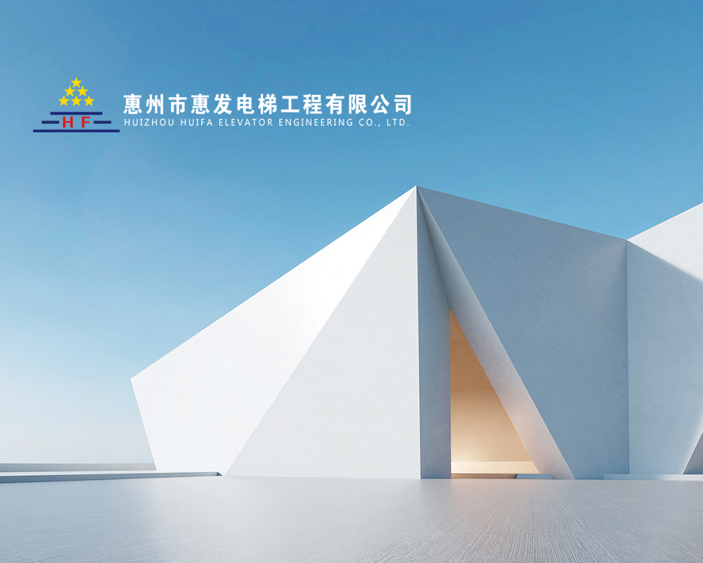 惠发电梯企业网站建设