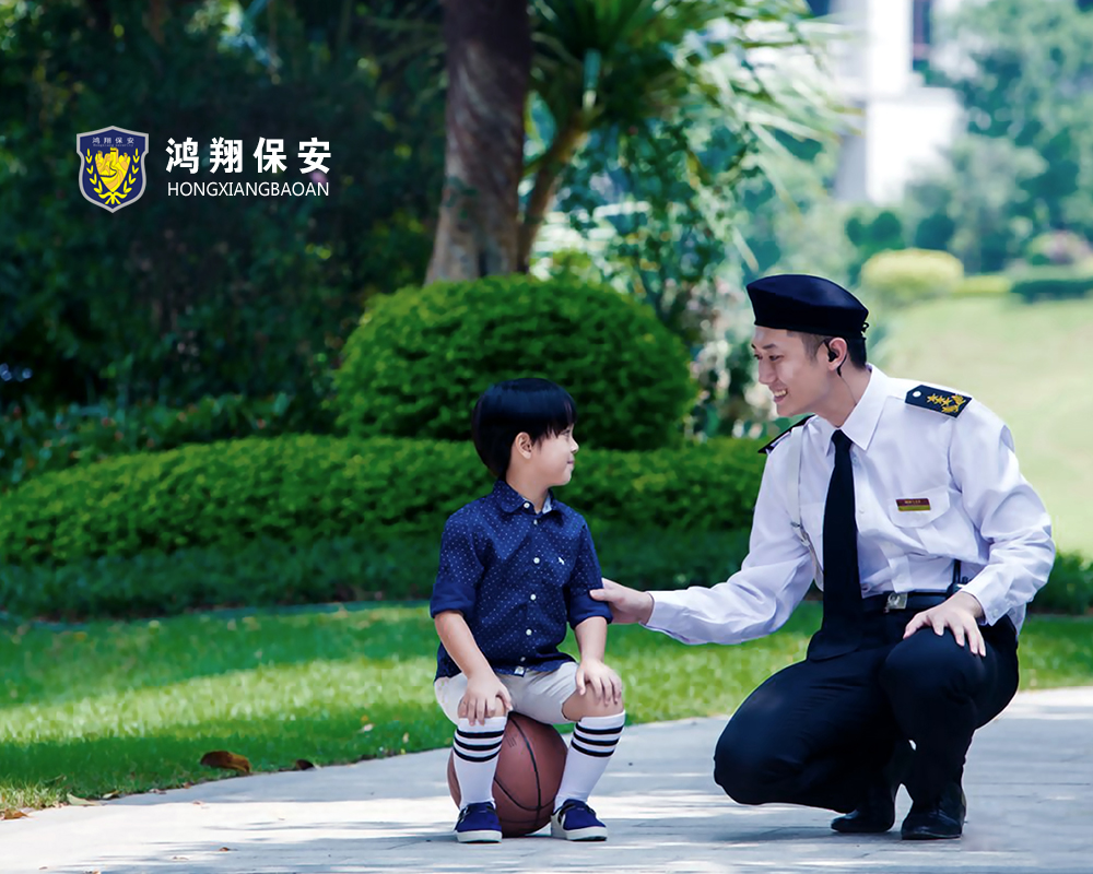 鸿翔保安企业网站建设