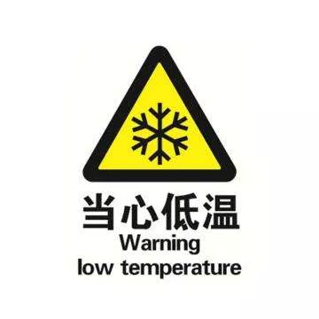 零下超低温使用电动车时注意事项