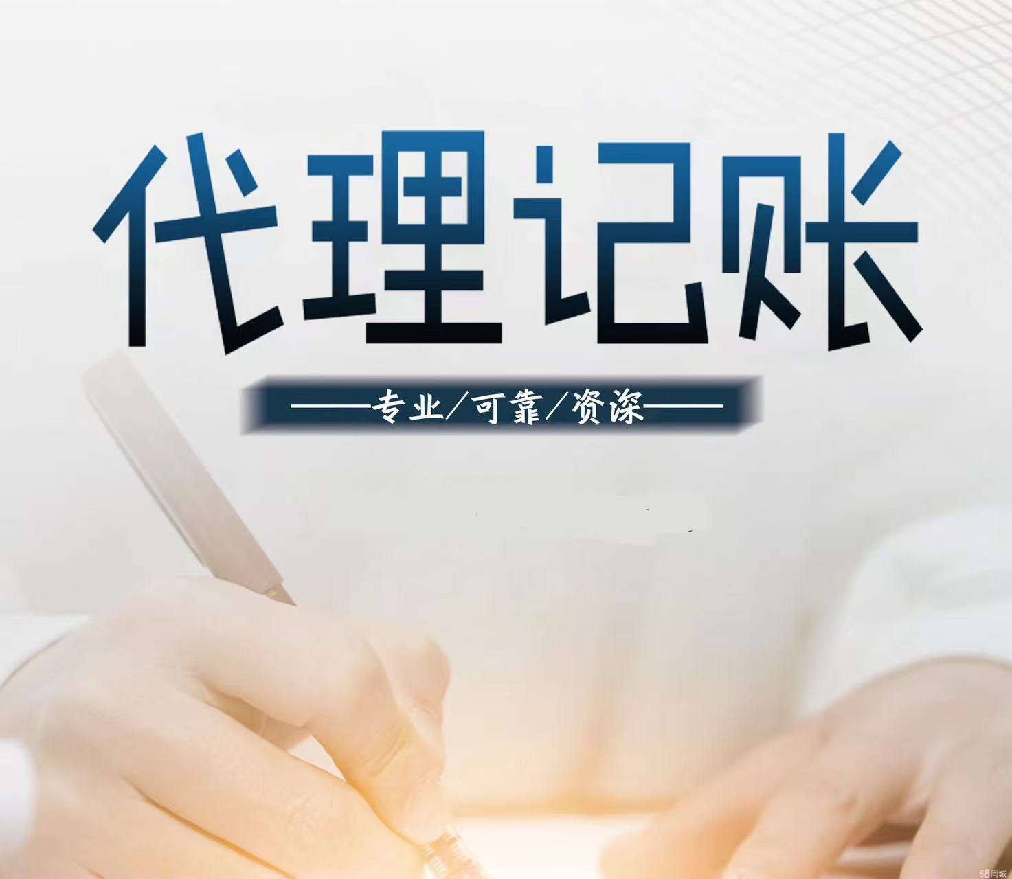 苏州注册公司当心虚假挂靠地址！教你核验地址市场监管备案状态？