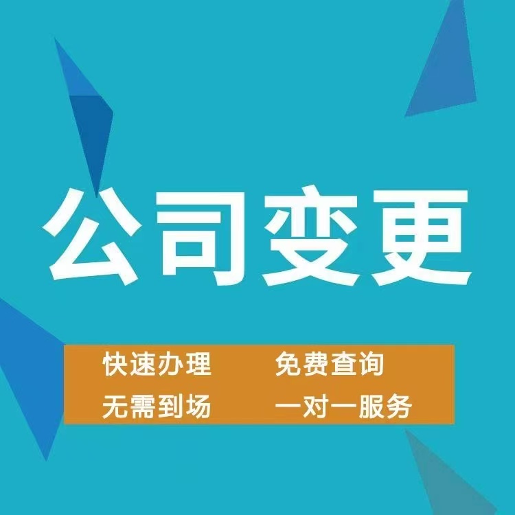 苏州公司挂靠地址如何核验，怎么确认该地址已在市场监管局备案？