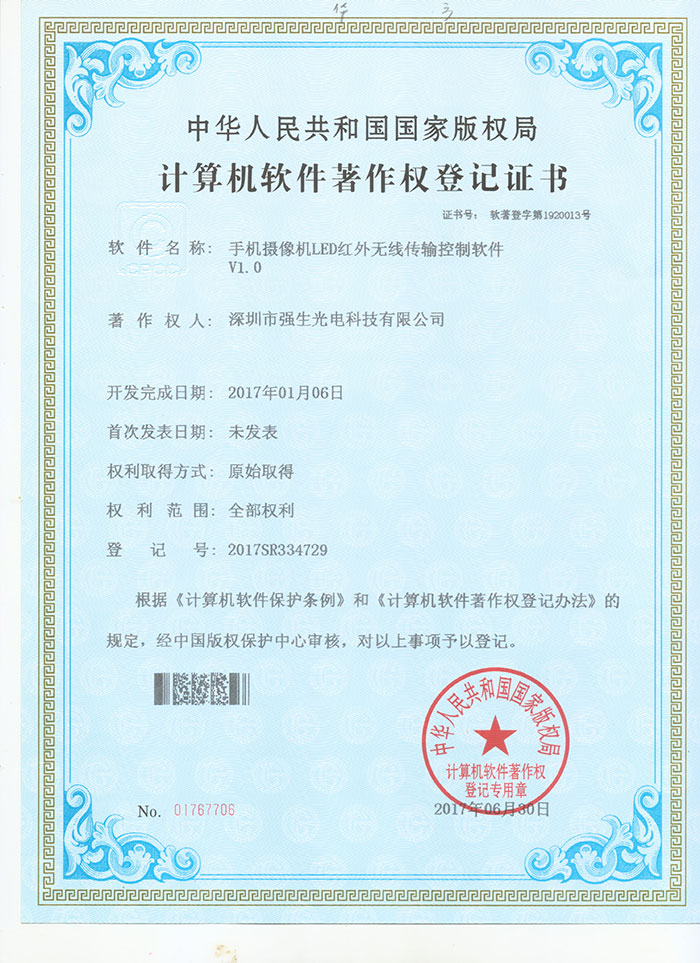 The registration certificate
