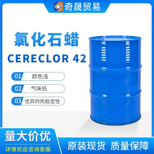 英力士长链氯化石蜡Cereclor 42