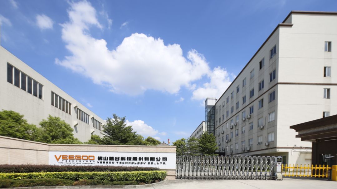 佛山慧谷科技股份有限公司