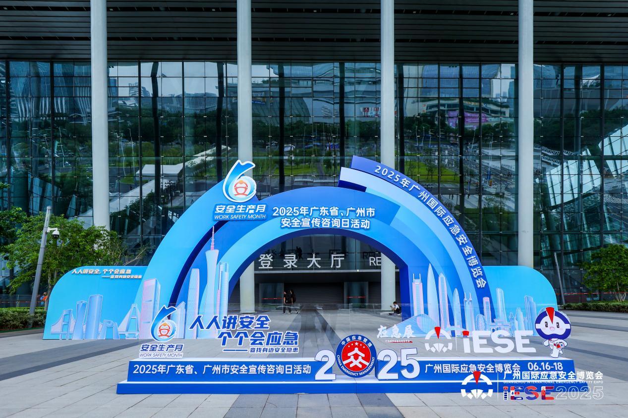 2025广州应急展丨 CTRLPA肯卓 声防技术装备助力基层防灾减灾能力提升