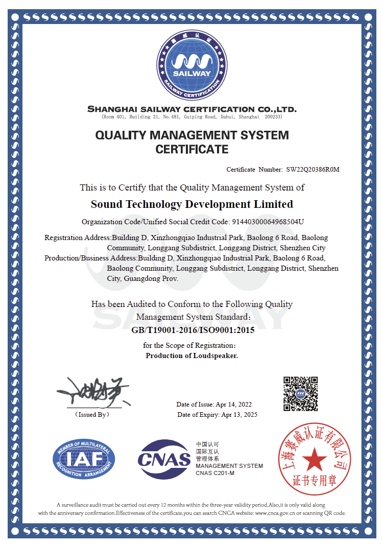 ISO9001-2015