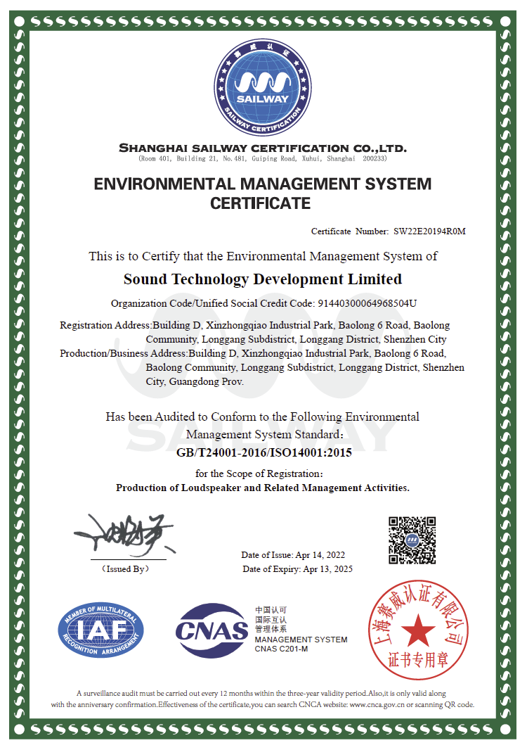 ISO14001-2015