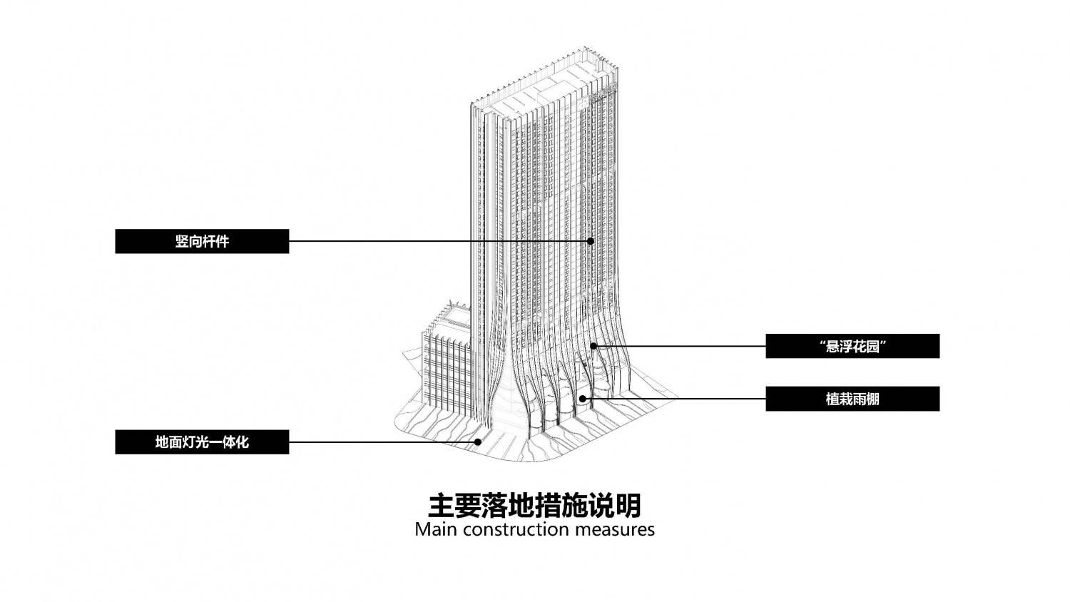20210426 彭成御成府立面优化汇报文件_页面_73