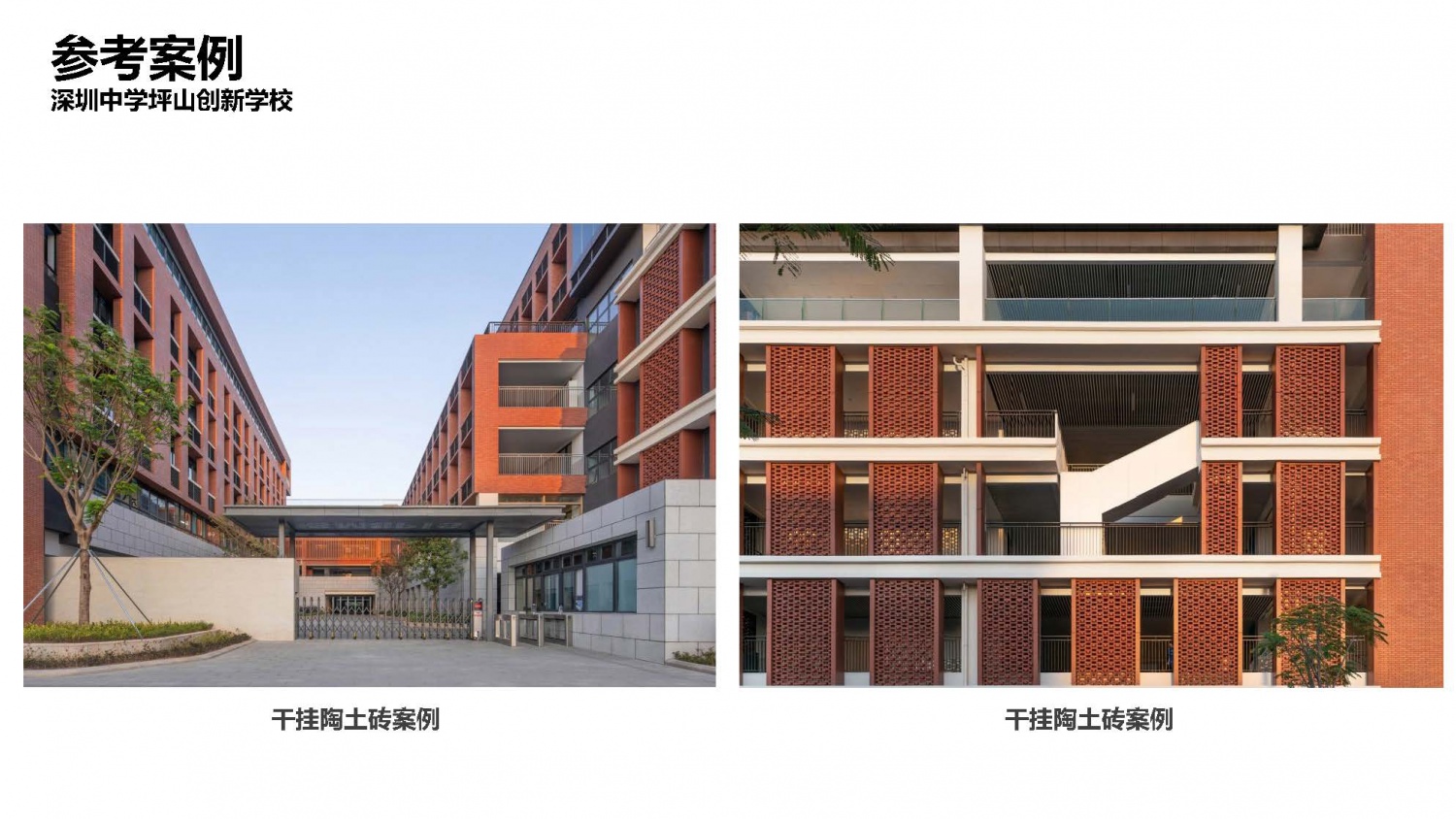 20230207 黄龙坡九年一贯制学校汇报文本(打印)_页面_41