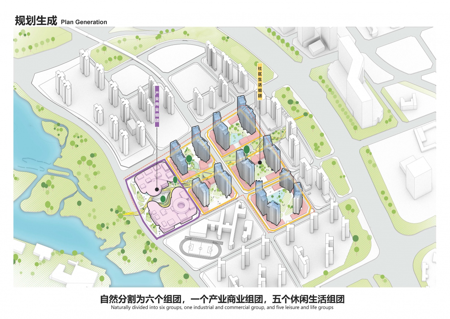 高林金林片区综合开发规划咨询(正本)_页面_038