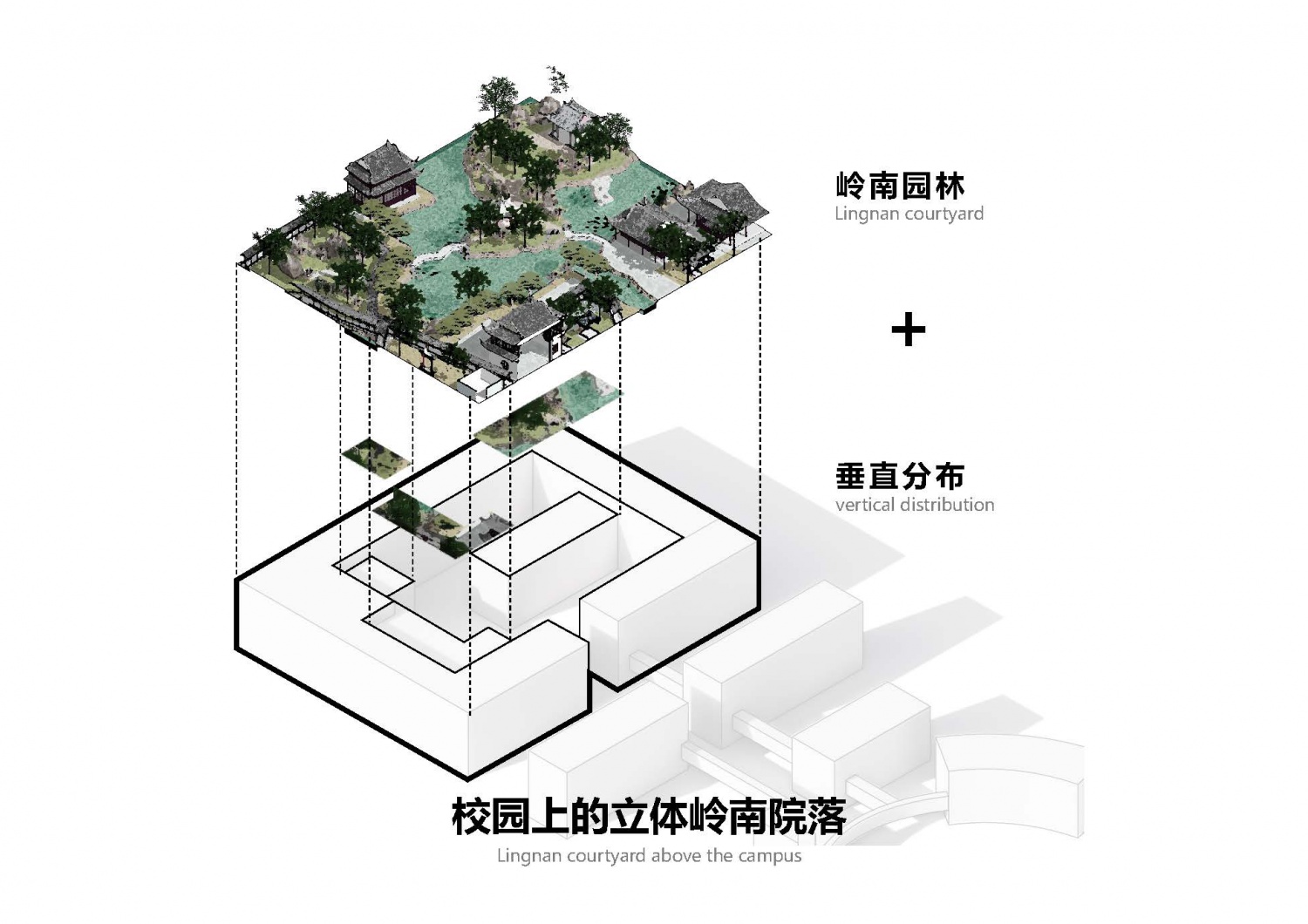 副本 顺德凤翔小学改造工程项目_页面_04