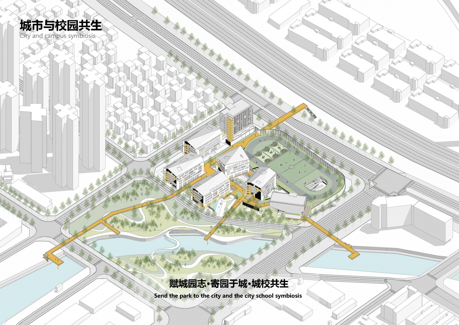 龙岗街道龙腾九年一贯制学校新建工程(方案设计)设计文本_页面_09