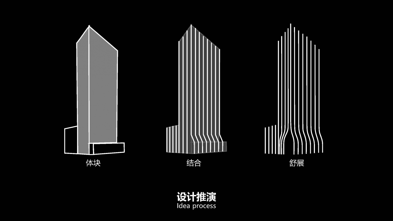 20210426 彭成御成府立面优化汇报文件_页面_23