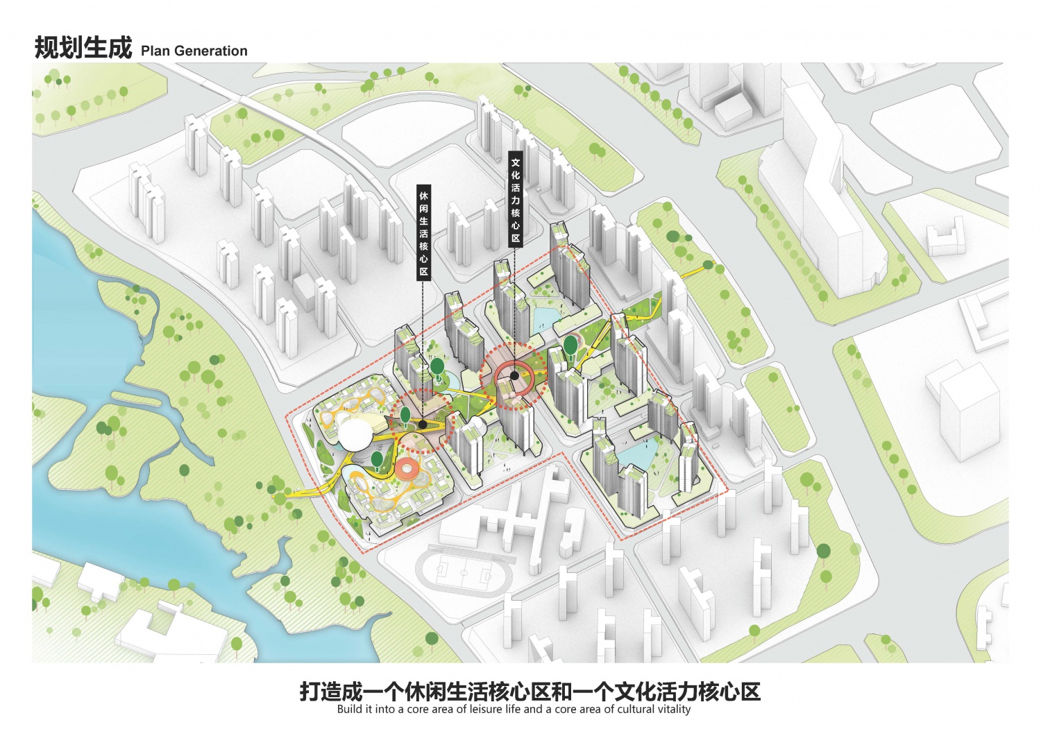 高林金林片区综合开发规划咨询(正本)_页面_039