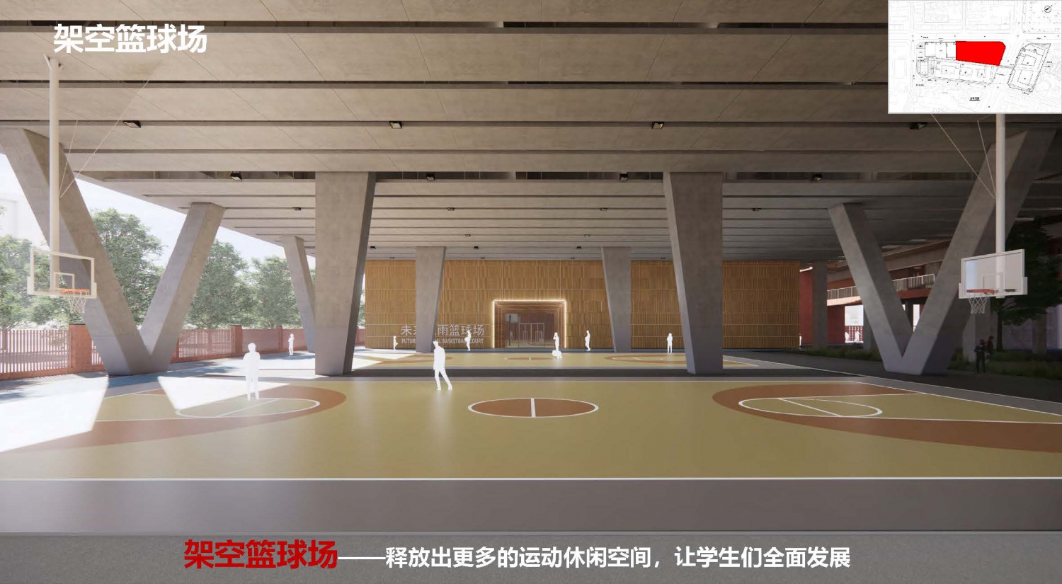 20230207 黄龙坡九年一贯制学校汇报文本(打印)_页面_26
