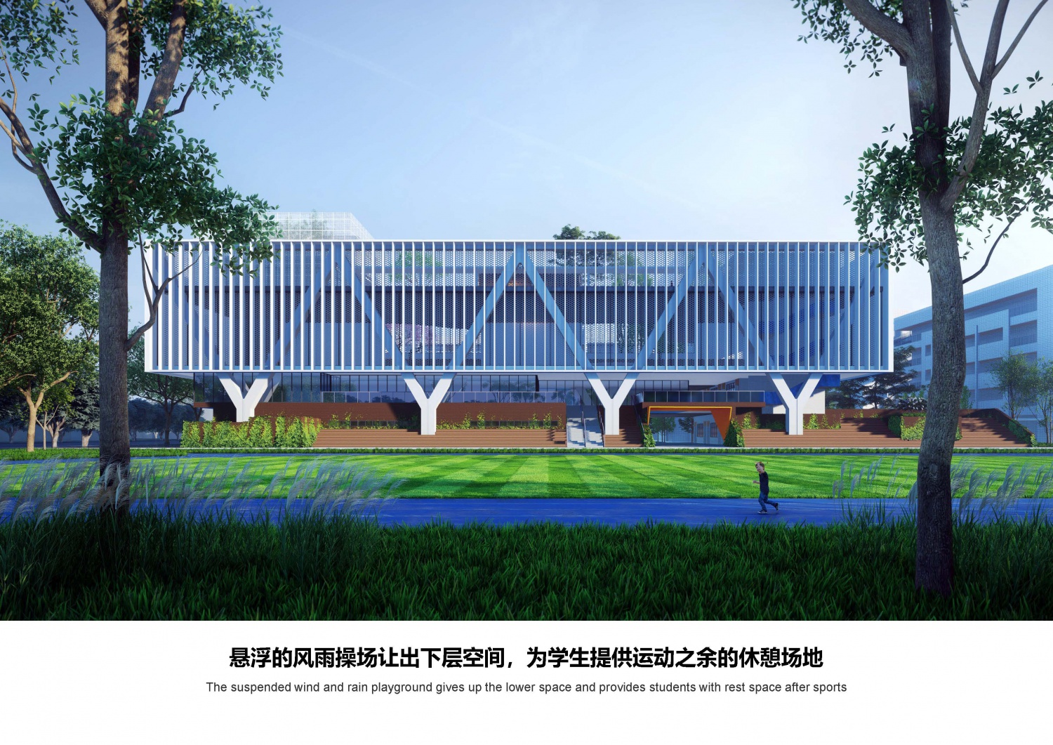副本 顺德凤翔小学改造工程项目_页面_13