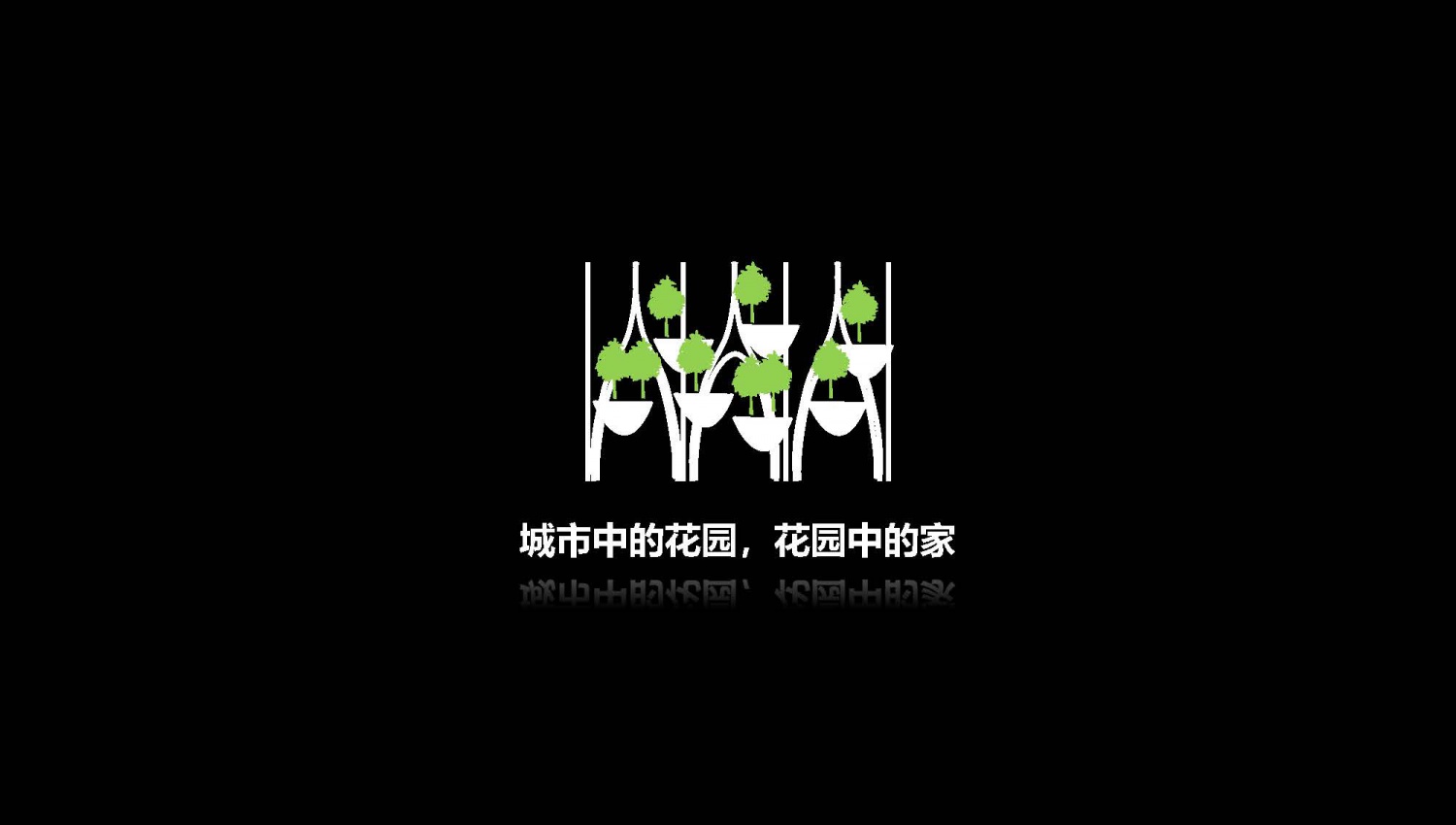 20210426 彭成御成府立面优化汇报文件_页面_84