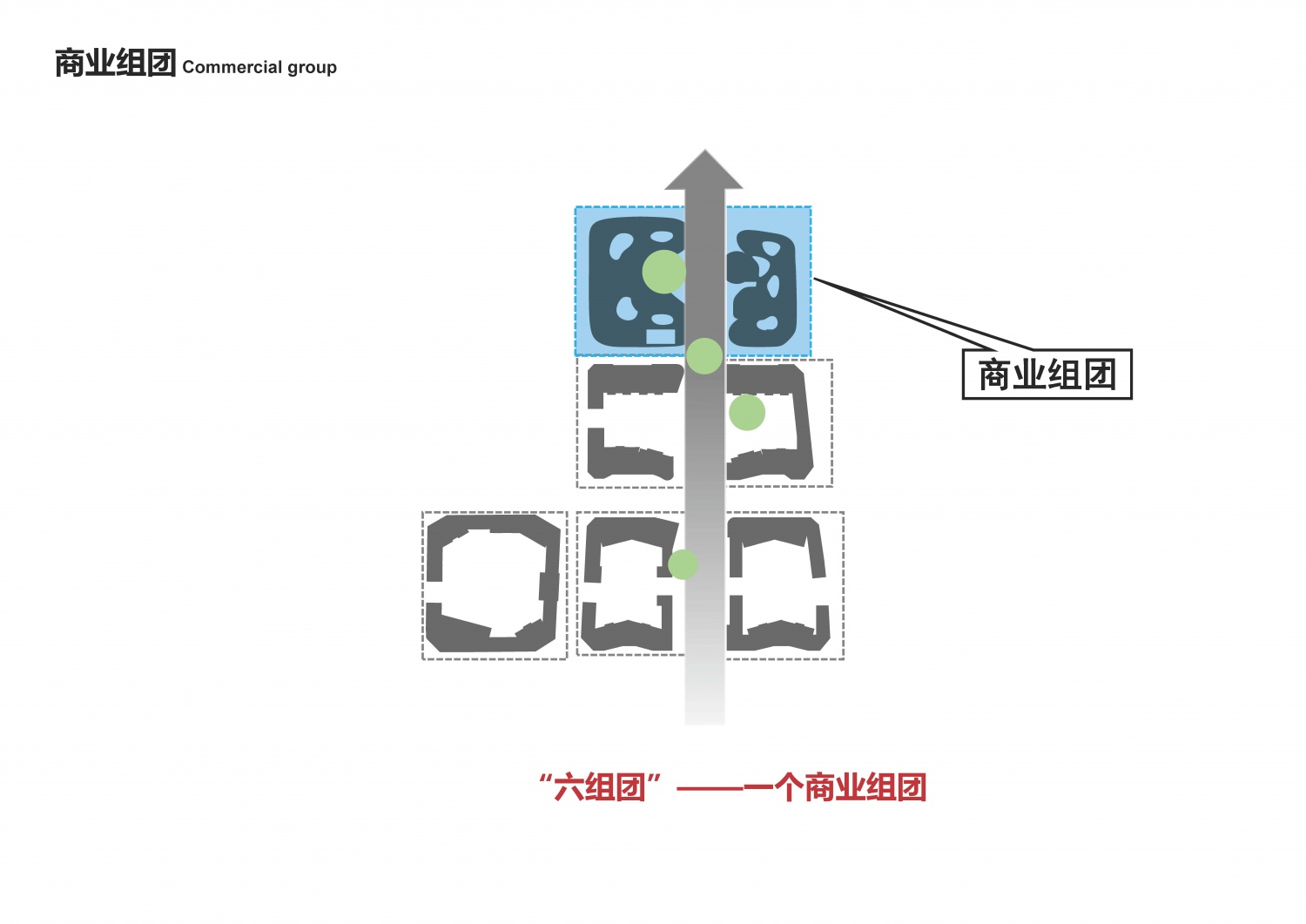 高林金林片区综合开发规划咨询(正本)_页面_044