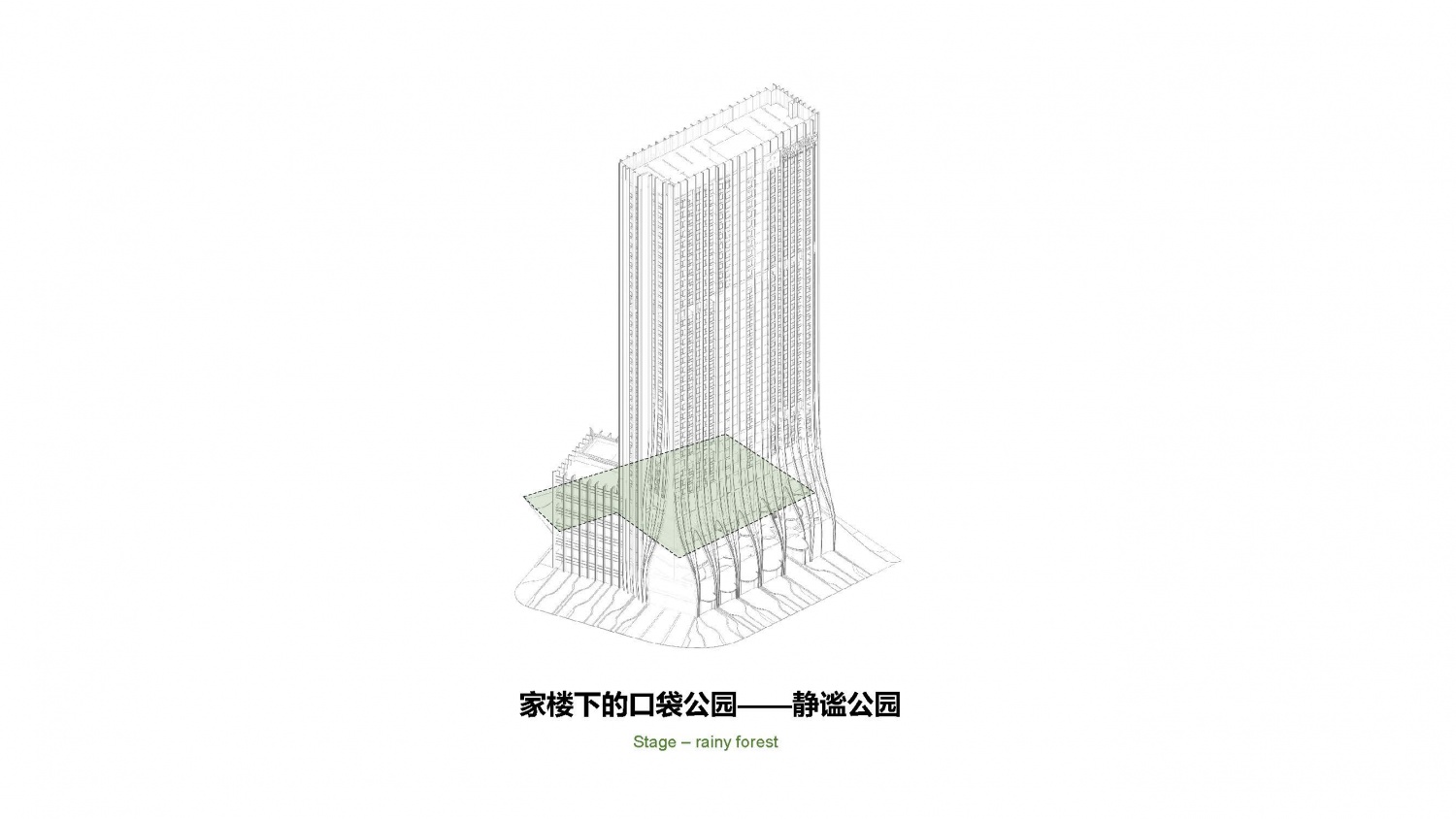 20210426 彭成御成府立面优化汇报文件_页面_51
