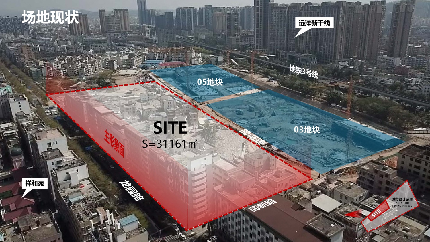 20230207 黄龙坡九年一贯制学校汇报文本(打印)_页面_05