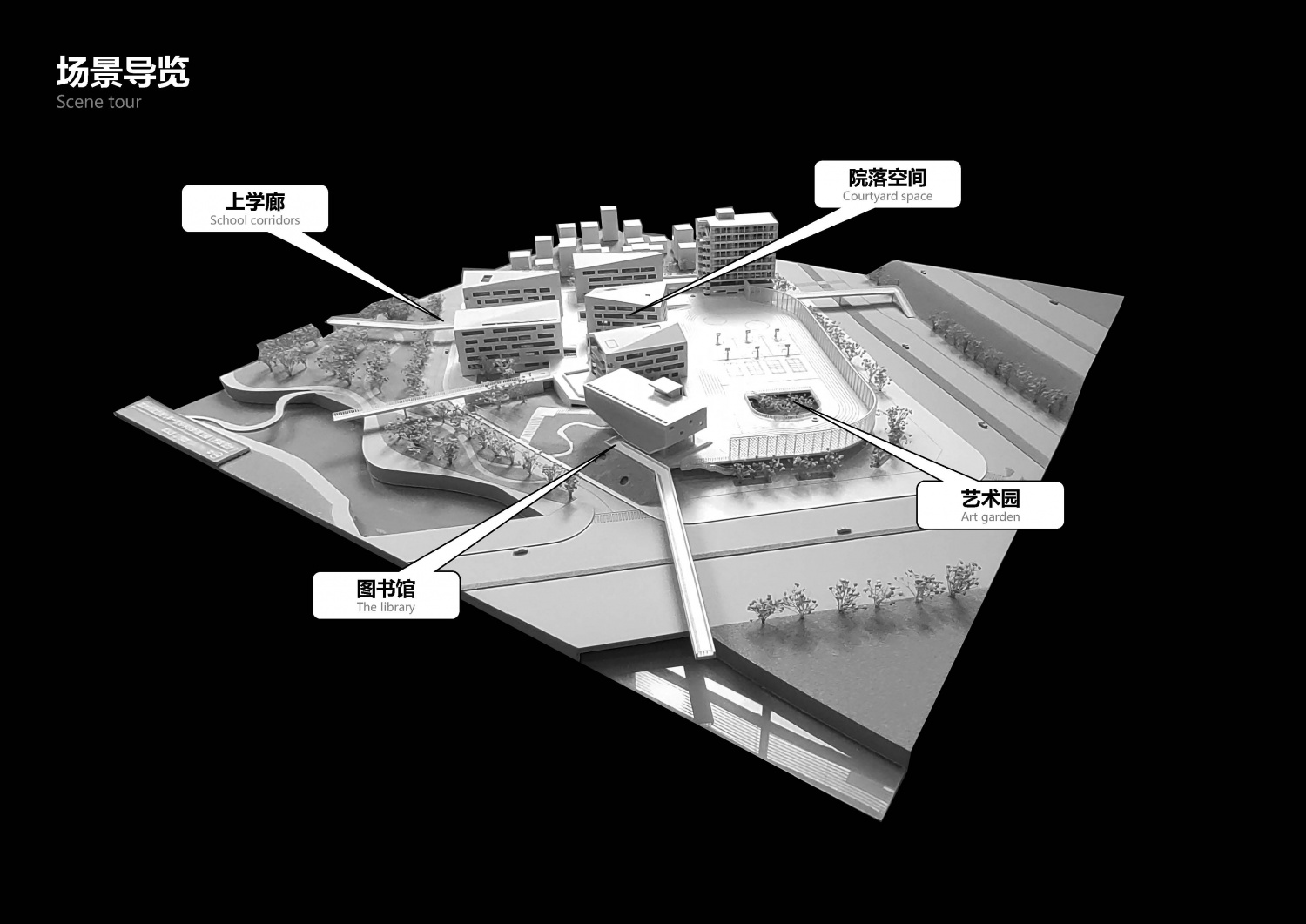 龙岗街道龙腾九年一贯制学校新建工程(方案设计)设计文本_页面_15