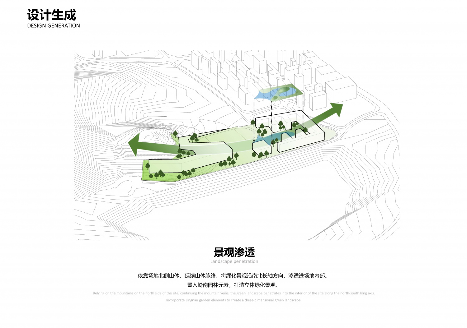20210927 深圳第二十八高级中学文本（正本）_页面_26