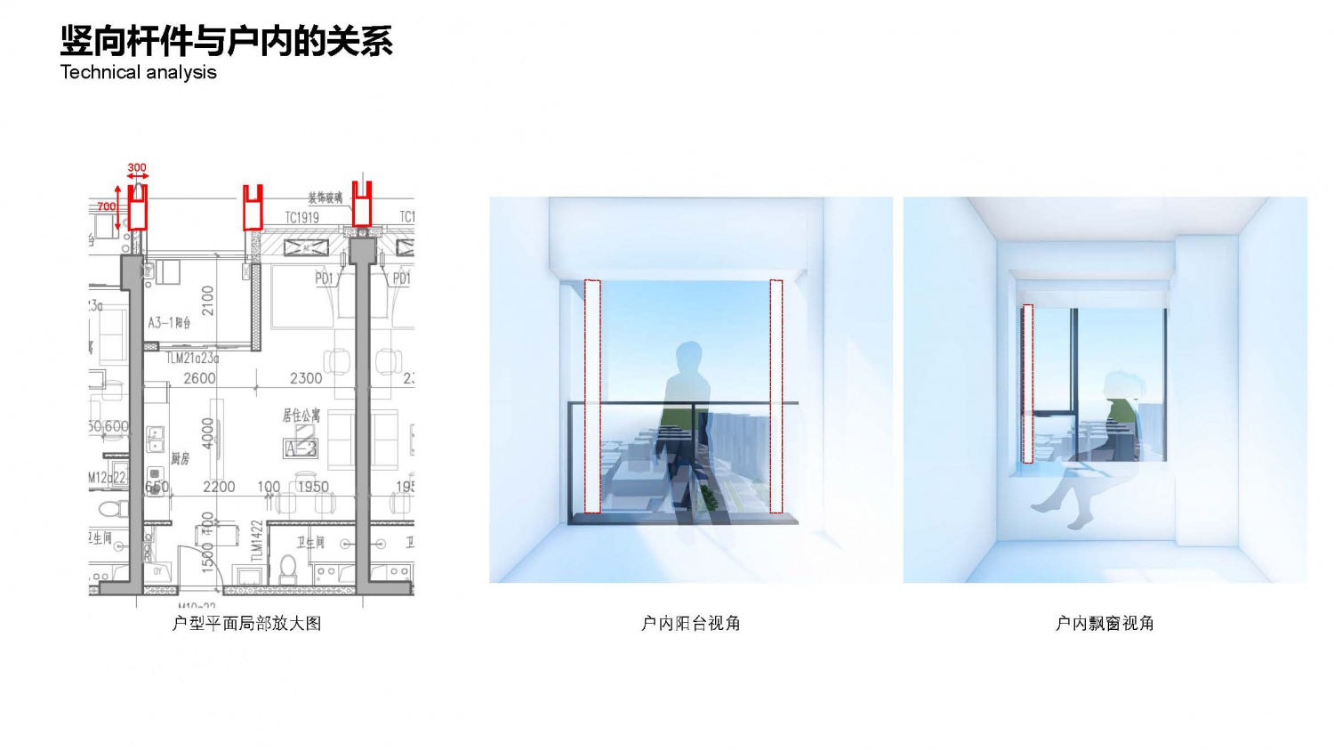 20210426 彭成御成府立面优化汇报文件_页面_76