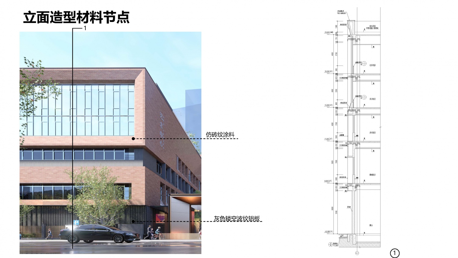 20230207 黄龙坡九年一贯制学校汇报文本(打印)_页面_44
