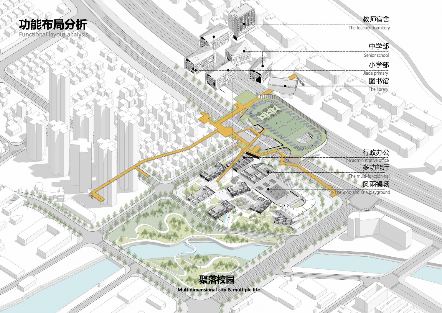 龙岗街道龙腾九年一贯制学校新建工程(方案设计)设计文本_页面_10