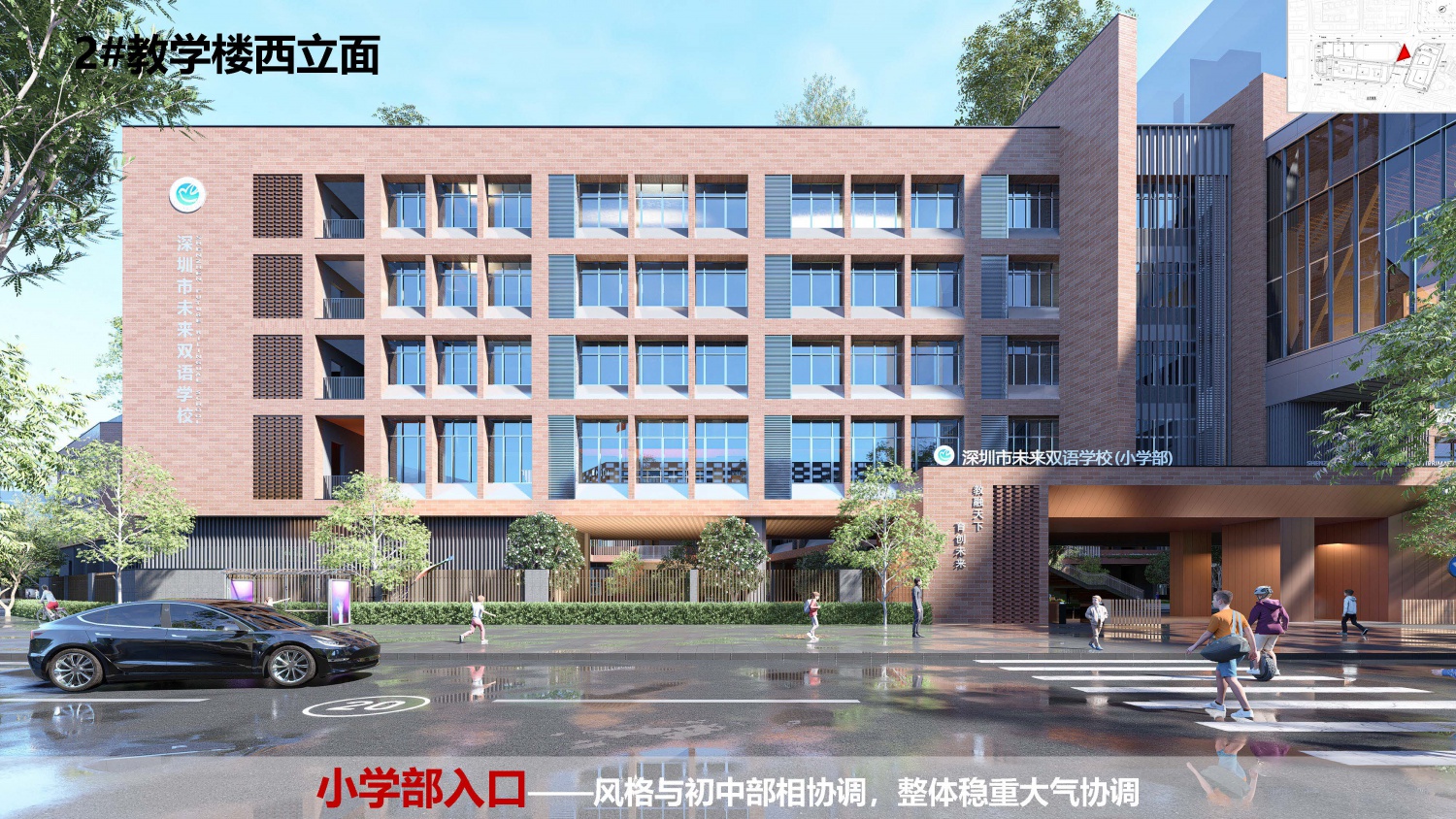 20230207 黄龙坡九年一贯制学校汇报文本(打印)_页面_25