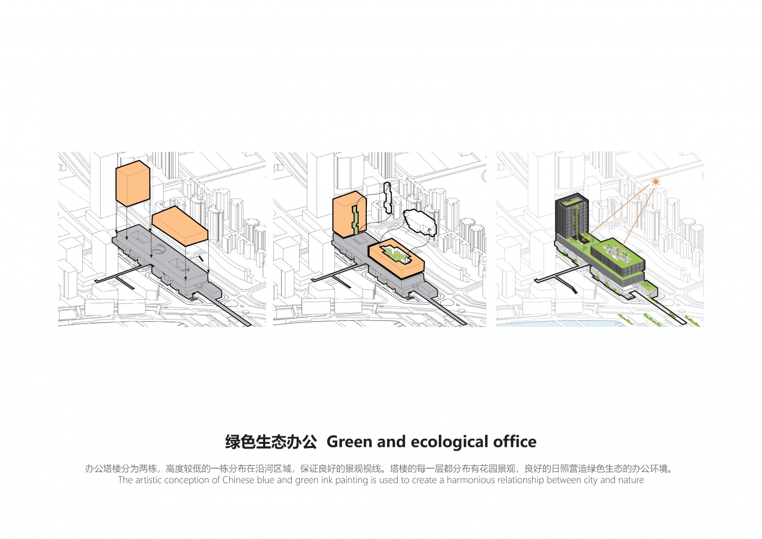 简本_页面_16