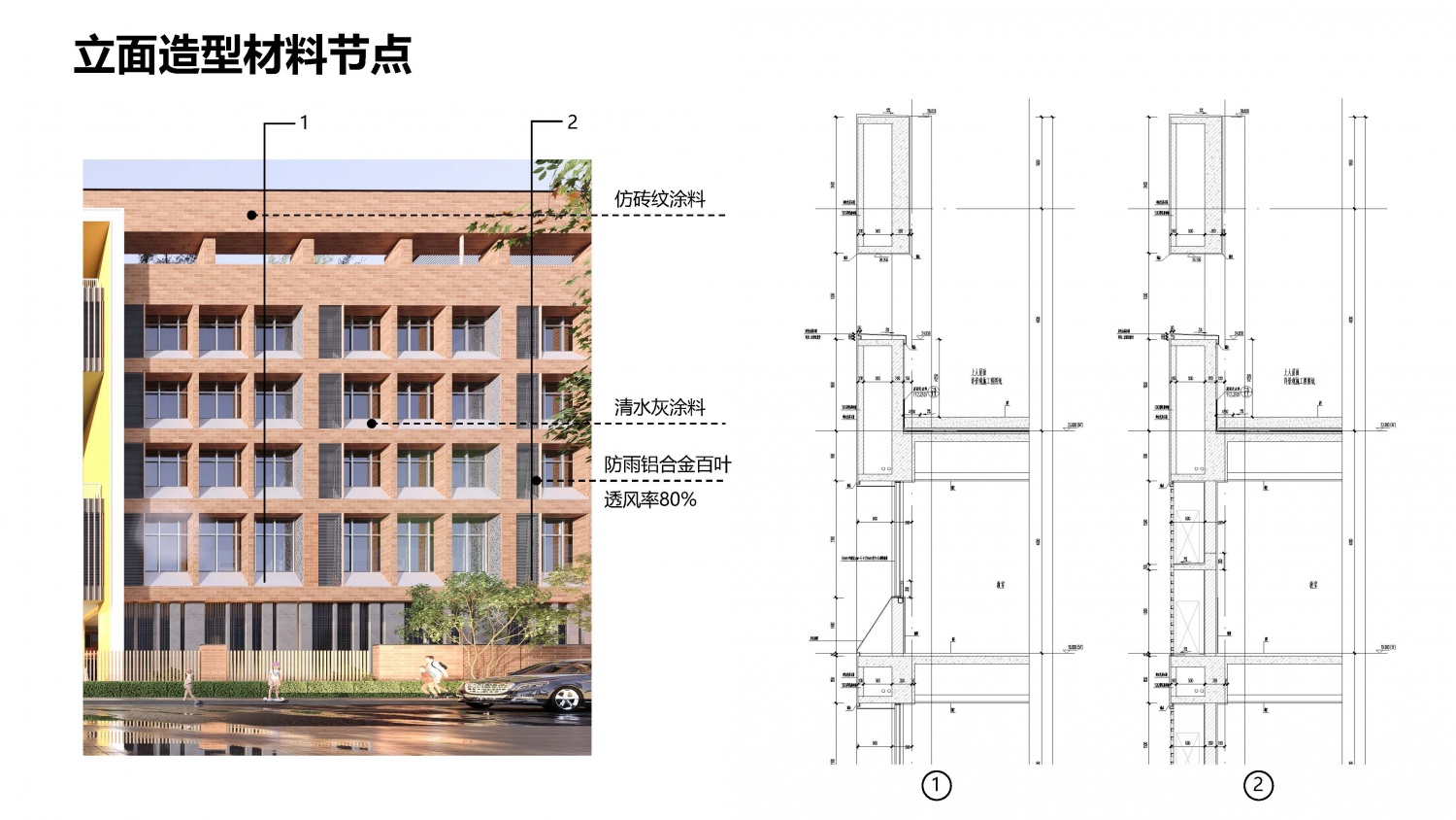 20230207 黄龙坡九年一贯制学校汇报文本(打印)_页面_42