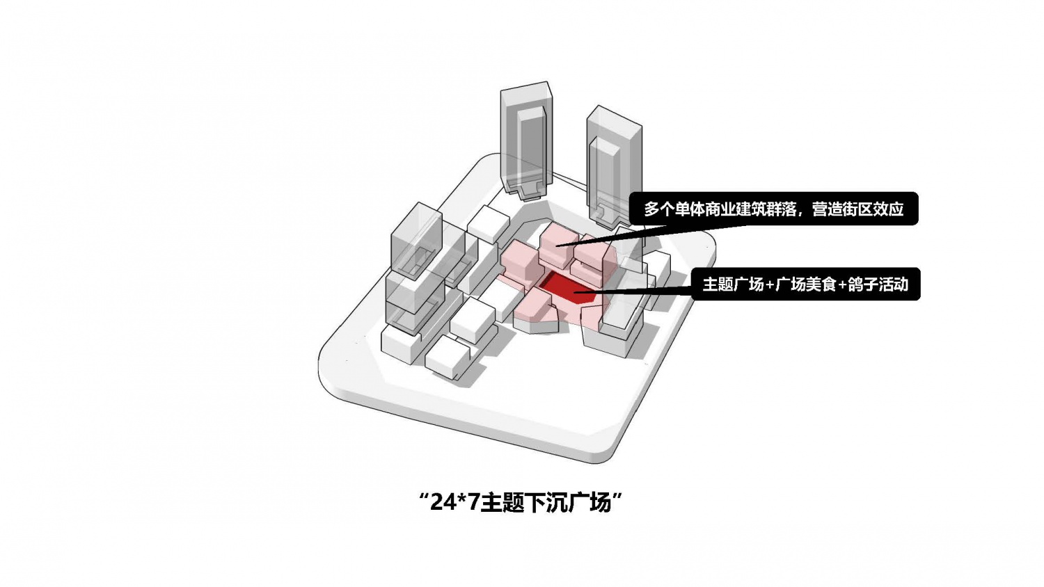 20210420 东关江边项目汇报_页面_056