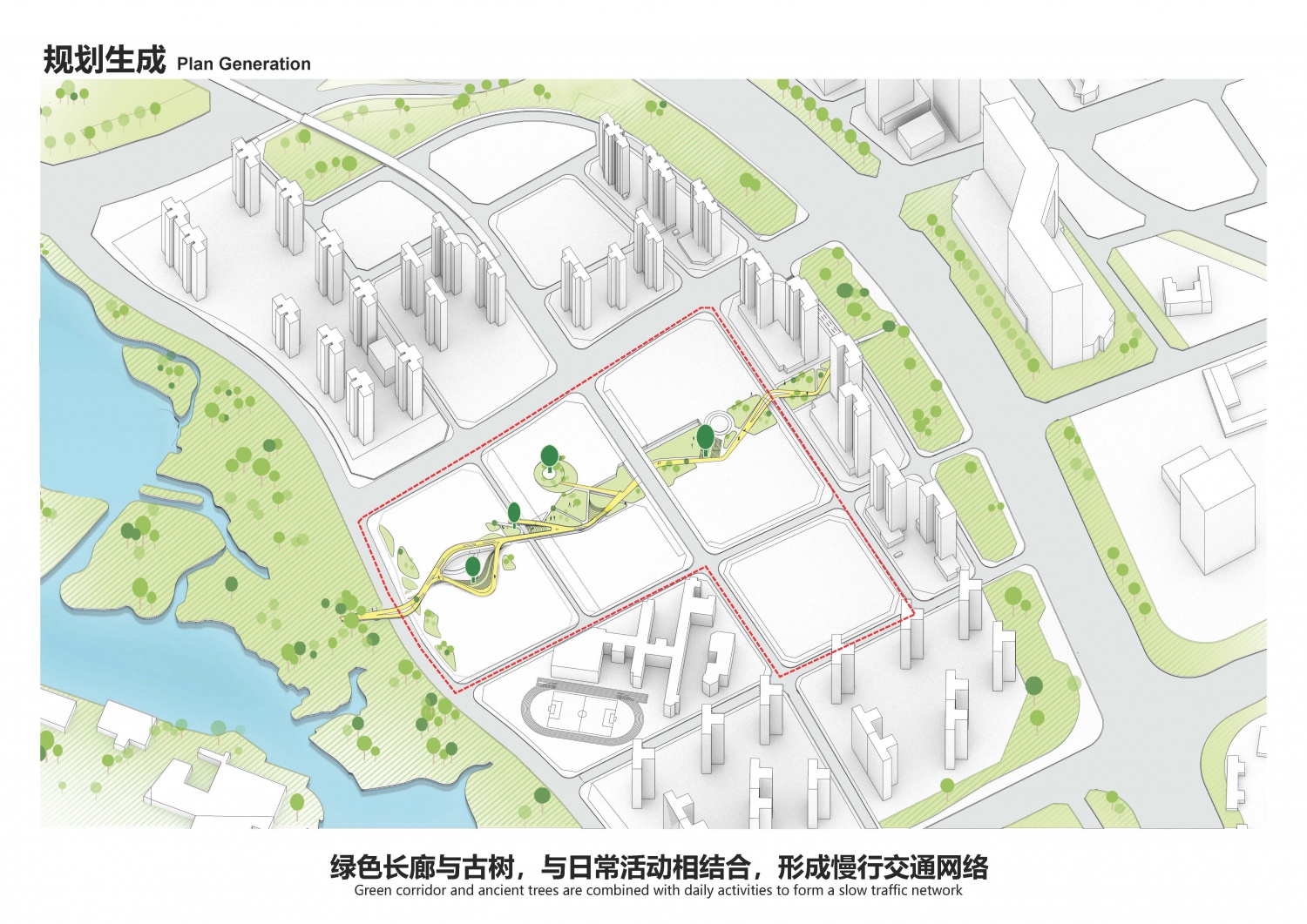 高林金林片区综合开发规划咨询(正本)_页面_034