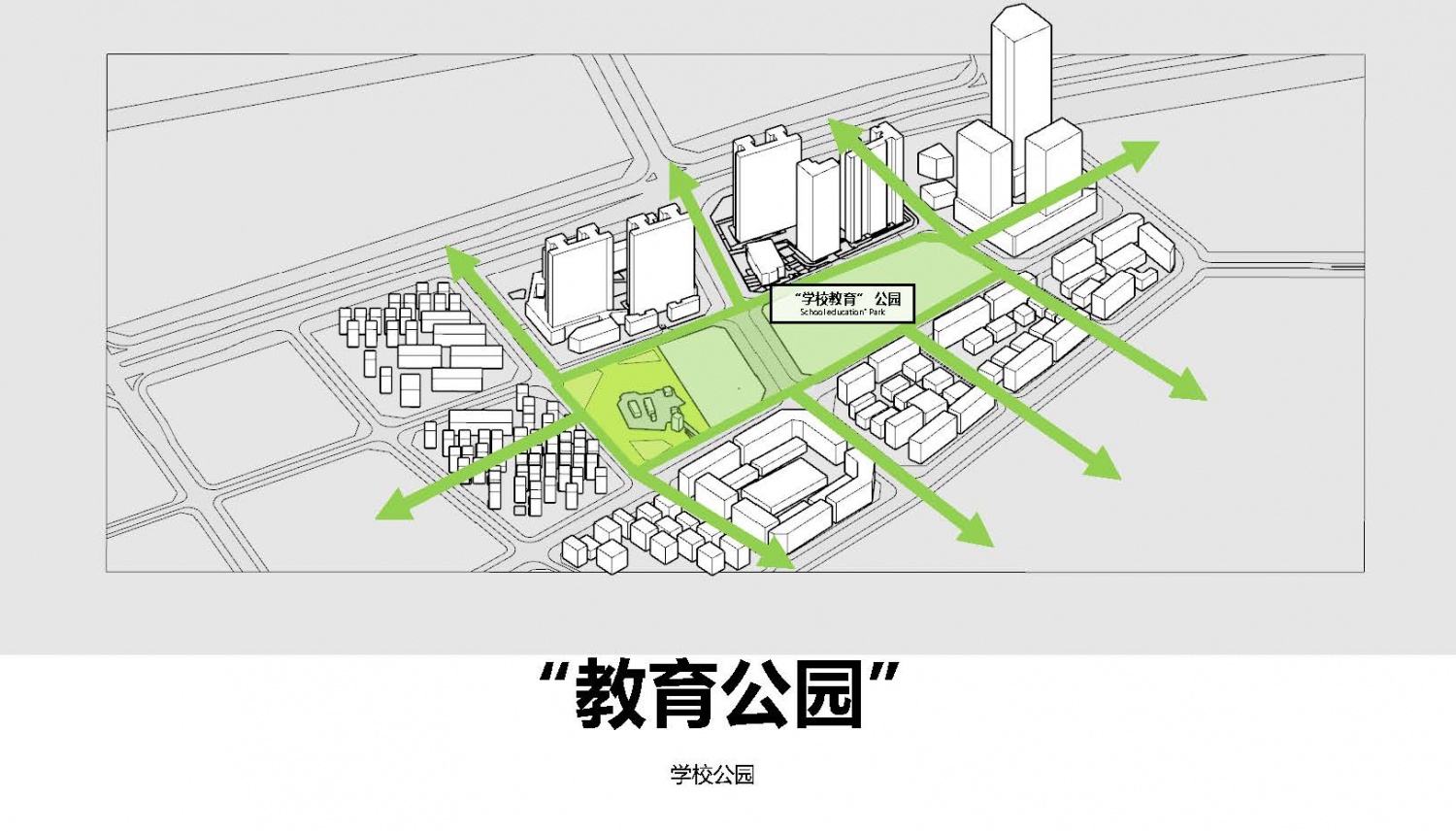 20230207 黄龙坡九年一贯制学校汇报文本(打印)_页面_09