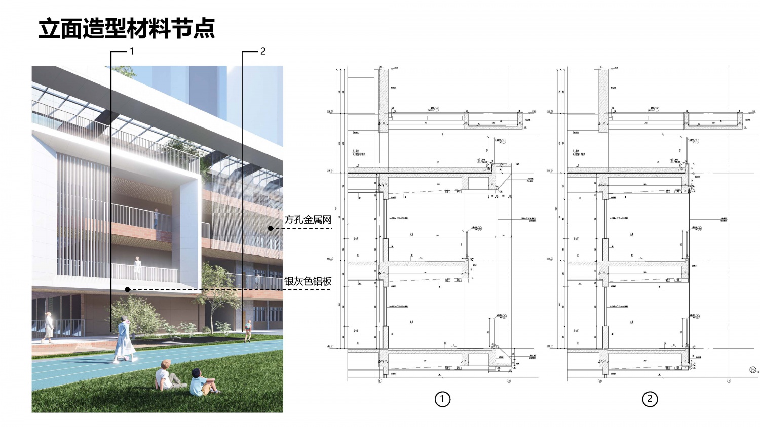 20230207 黄龙坡九年一贯制学校汇报文本(打印)_页面_45