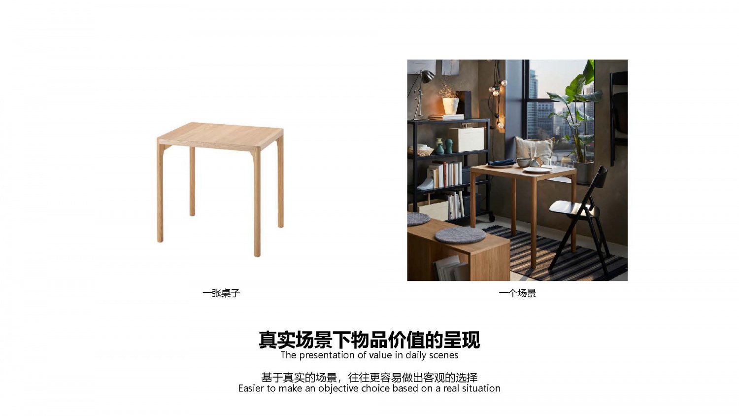 20210426 彭成御成府立面优化汇报文件_页面_07