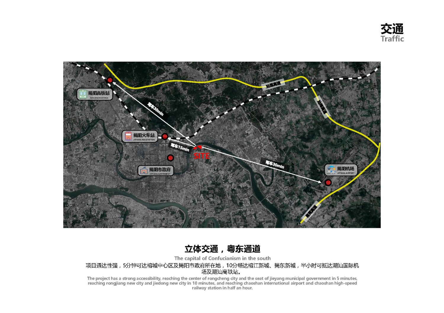 揭阳综合体（酒店及公寓地块）方案设计_页面_05